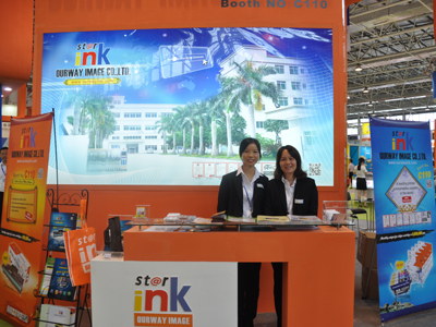 2012 Remax Asia (Zhuhai)