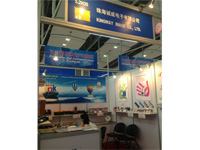 115th Canton Fair 